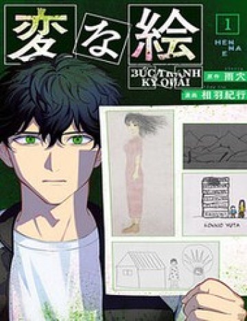 Bức Tranh Kỳ Quái