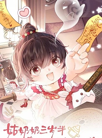 Cô Tổ Mới Ba Tuổi Rưỡi, Ôm  Xem Bói Được Cả Mạng Yêu Chiều