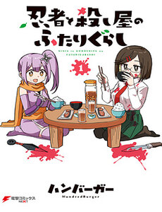 Cuộc Sống Chung Nhà Của Ninja Và Sát Thủ