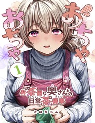 Cuộc Sống Thường Nhật Cùng Cô Vợ "Đảm Đang" Của Tôi