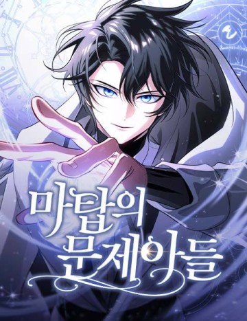 Đứa Con Có Vấn Đề Của Ma Pháp