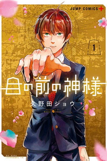 Dưới Bóng Kỳ Vương