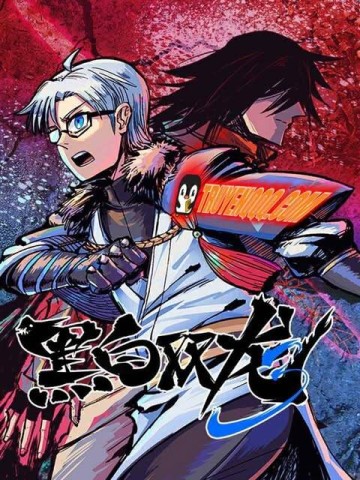 Hắc Bạch Song Long