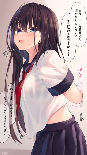 Maid-Chan Ni Sailor Fuku O Kitemoratte Kara Bra O Moraitai!