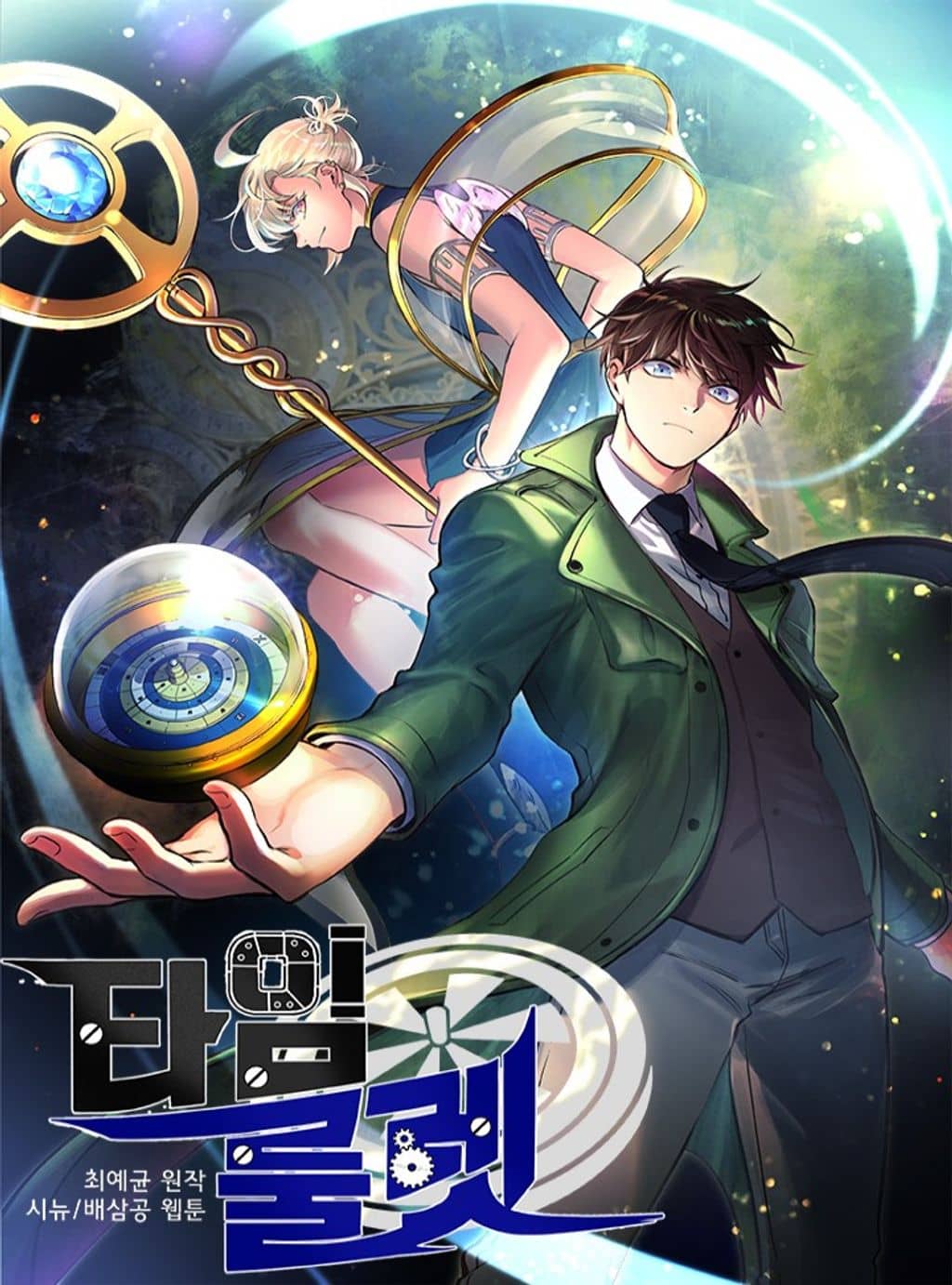 Người Cai Trị Thời Gian