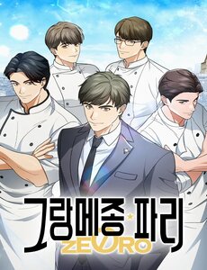 Nhà Hàng Paris Zero