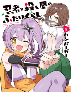 Ninja To Koroshiya No Futarigurashi