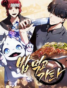 Quán Ăn Định Mệnh