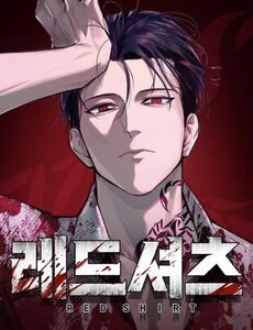 Sát Thủ Huyết Y