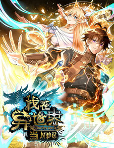 Ta Làm Npc Ở Dị Giới