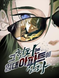 Thợ Săn Sống Trong Căn Hộ Thuê